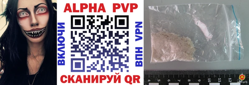Магазины продажи наркотиков Почеп Каннабис МЕФ Alpha PVP ГАШИШ kraken сайт КОКАИН MDMA