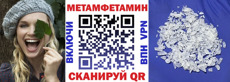 продажа наркотиков  Почеп  АМФЕТАМИН 97% 