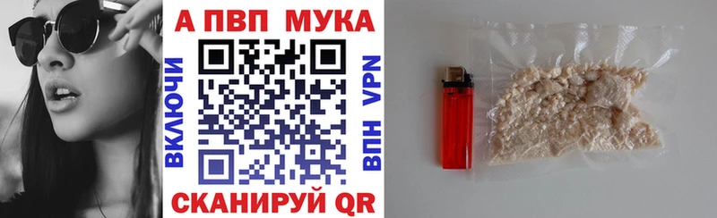 Alpha-PVP Crystall  Почеп 
