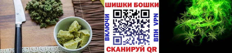 Еда ТГК конопля Почеп