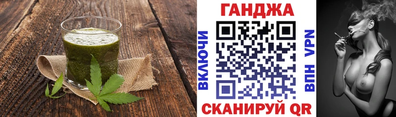 купить  сайты  Почеп  Cannafood марихуана 