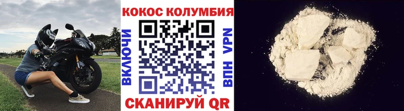 COCAIN Боливия  нарко площадка как зайти  Почеп  как найти закладки 