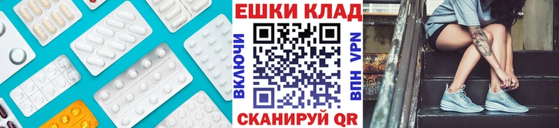 цены   Почеп  ЭКСТАЗИ ешки 