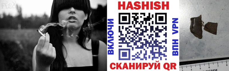 ГАШИШ Cannabis  где продают наркотики  Почеп 