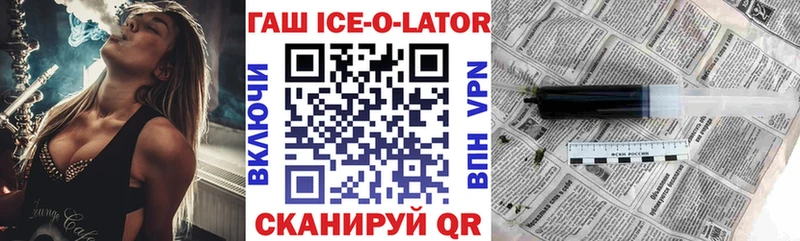 ГАШИШ Cannabis Почеп