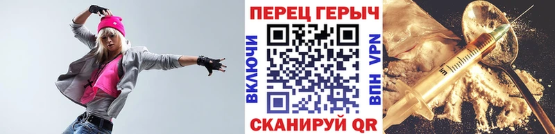 Героин хмурый  магазин продажи   Почеп 
