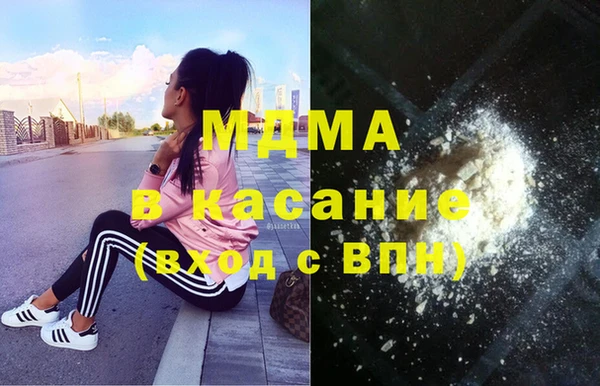 прущие крисы Медногорск