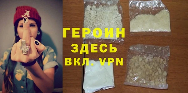 бутират Мегион