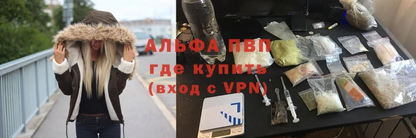 крисы Одинцово