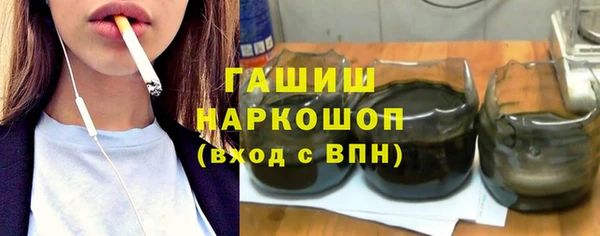 каннабис Михайловск