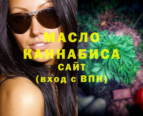 прущие крисы Медногорск