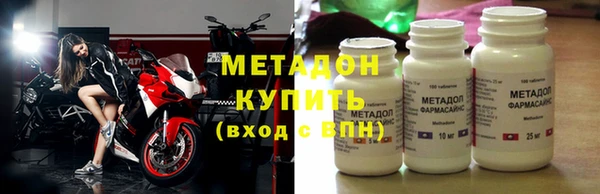 мяу мяу кристалл Михайлов