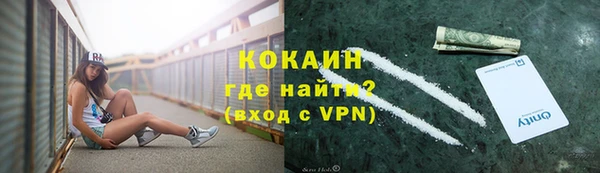 прущие крисы Медногорск