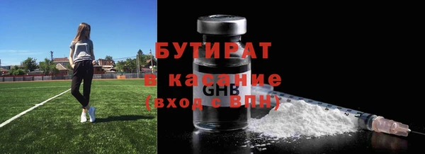 крисы Михайловка