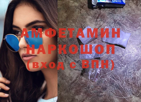 бутират Мегион