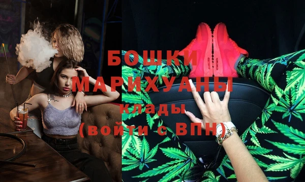 меф Березники