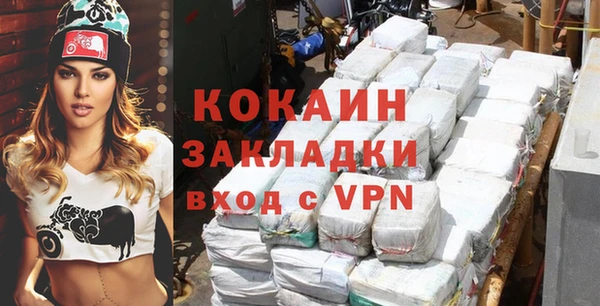 2c-b Домодедово