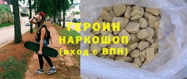 прущие крисы Медногорск