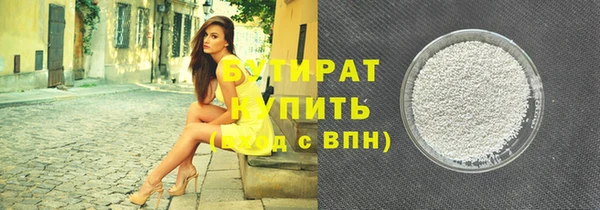 меф Березники