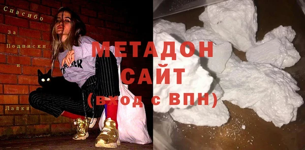 бутират Мегион