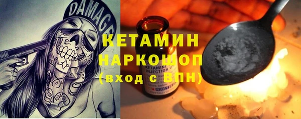 меф Березники