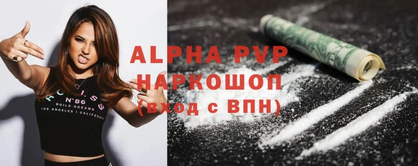 крисы Михайловка