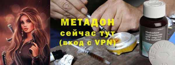 бутират Мегион