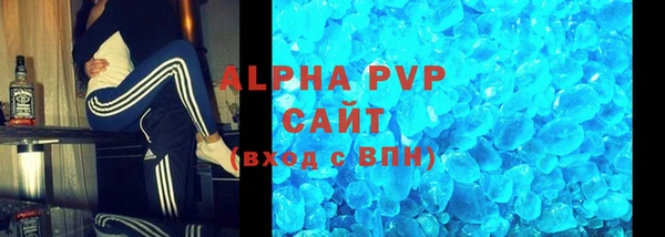 каннабис Михайловск