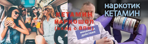 прущие крисы Медногорск