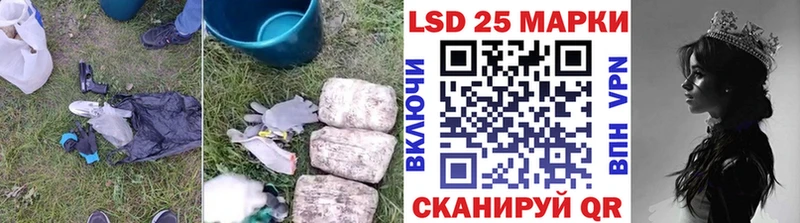 LSD-25 экстази кислота  Почеп 