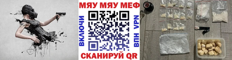 МЕФ  Почеп