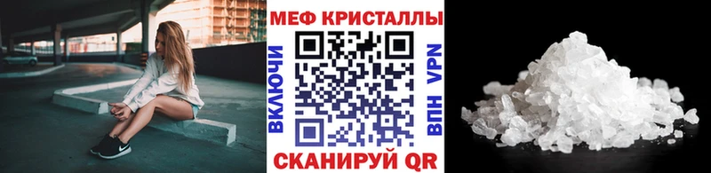 Меф VHQ  где найти   Почеп 
