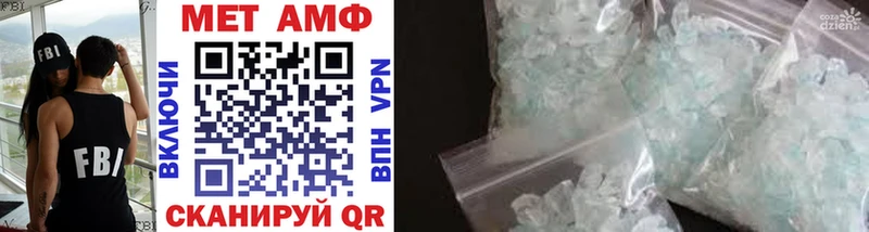 Метамфетамин пудра как найти закладки darknet официальный сайт Почеп