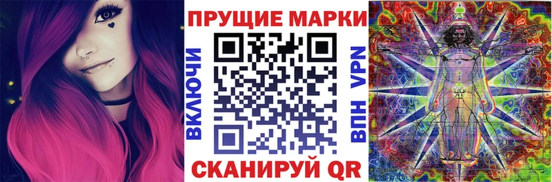Марки NBOMe 1,5мг Почеп