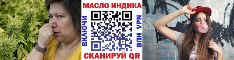 Дистиллят ТГК вейп  Почеп 