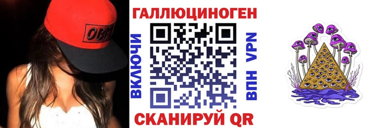 Галлюциногенные грибы Psilocybine cubensis  OMG вход  Почеп 